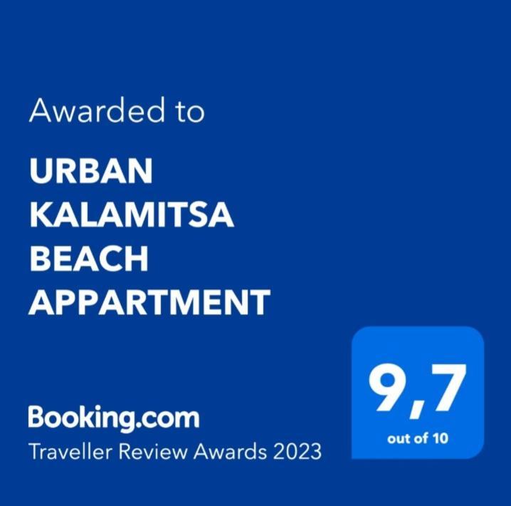 Urban Kalamitsa Beach Appartment Kavala Exteriör bild